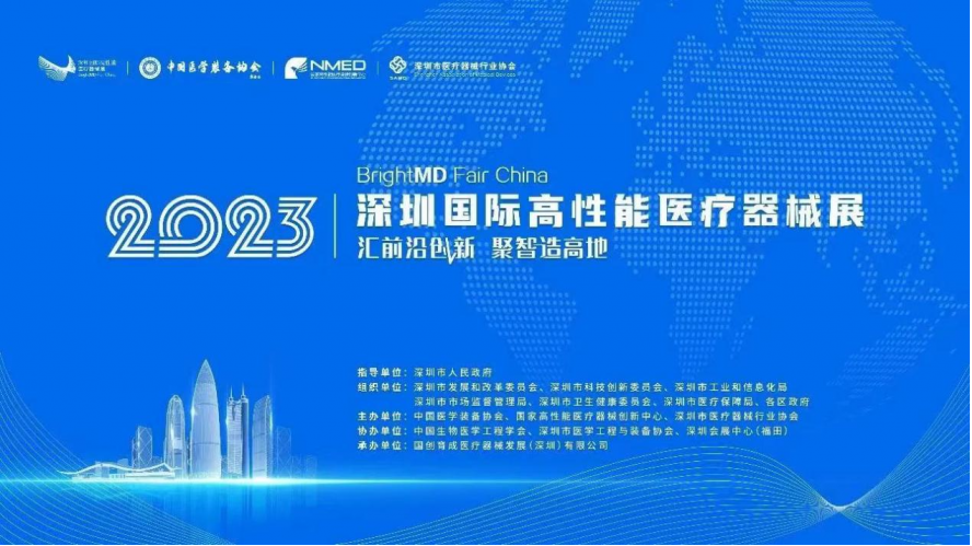 深圳乐天堂fun88生物医药有限公司与细胞产业关键共性技术国家工程研究中心重大合作签约仪式隆重举行