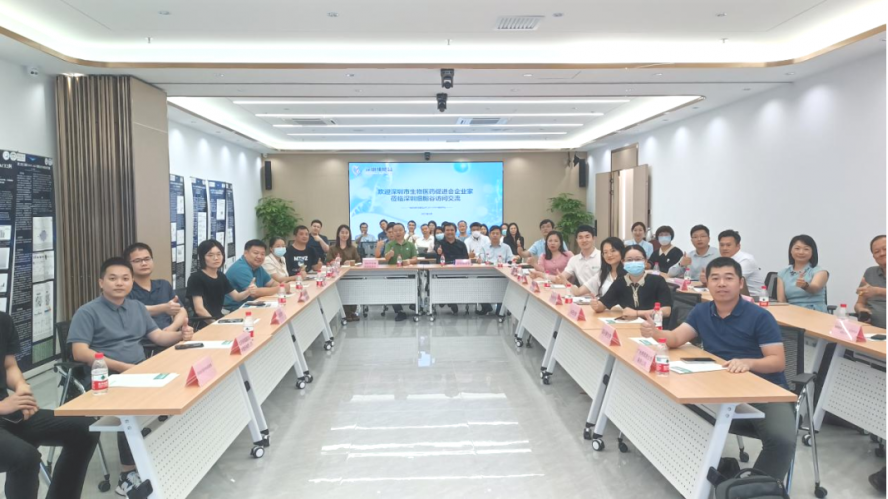 深圳市生物医药促进会组织企业代表走进深圳乐天堂fun88