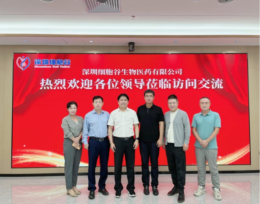 共建产业平台，赋能行业发展—广州市生科慢性病数字疗法研究院院长付承彬及辽宁省肿瘤医院张睿主任一行莅临深圳乐天堂fun88考察访问