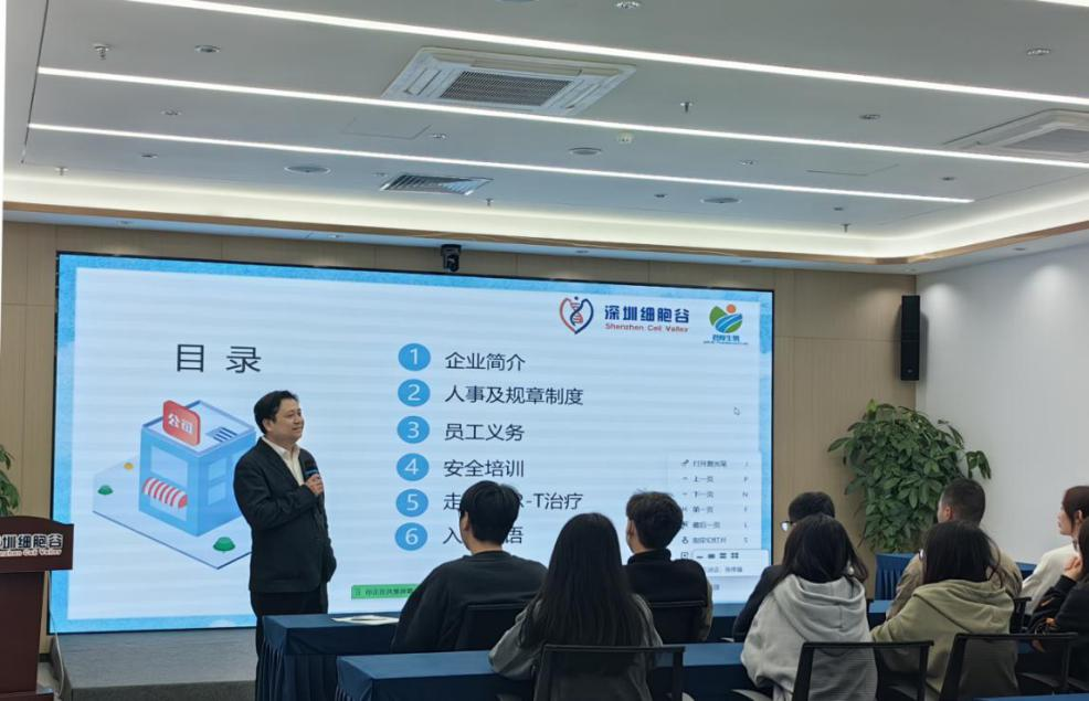 开启人生新篇章、共创行业新未来—深圳乐天堂fun88首批实习生入职，培训大会顺利举办