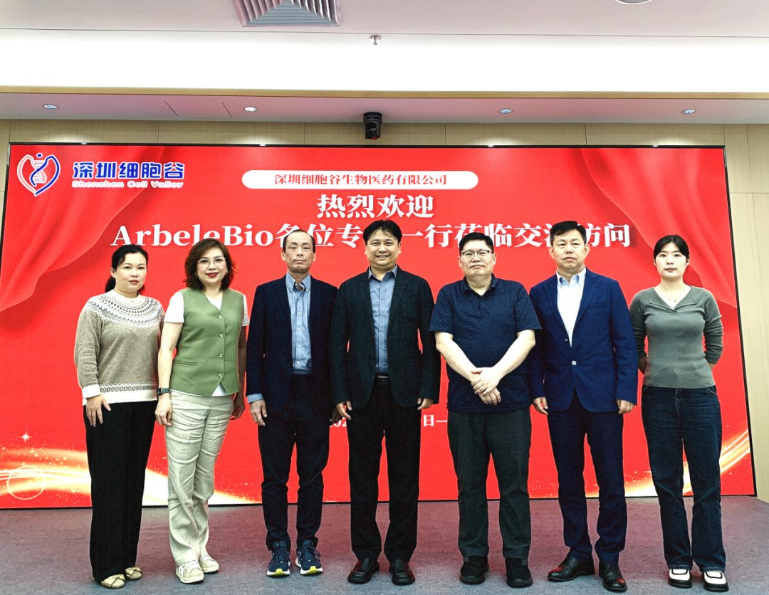 香港ArbeleBio公司中国区首席运营官Teresa、研发负责人Tony Wong一行莅临深圳乐天堂fun88交流访问