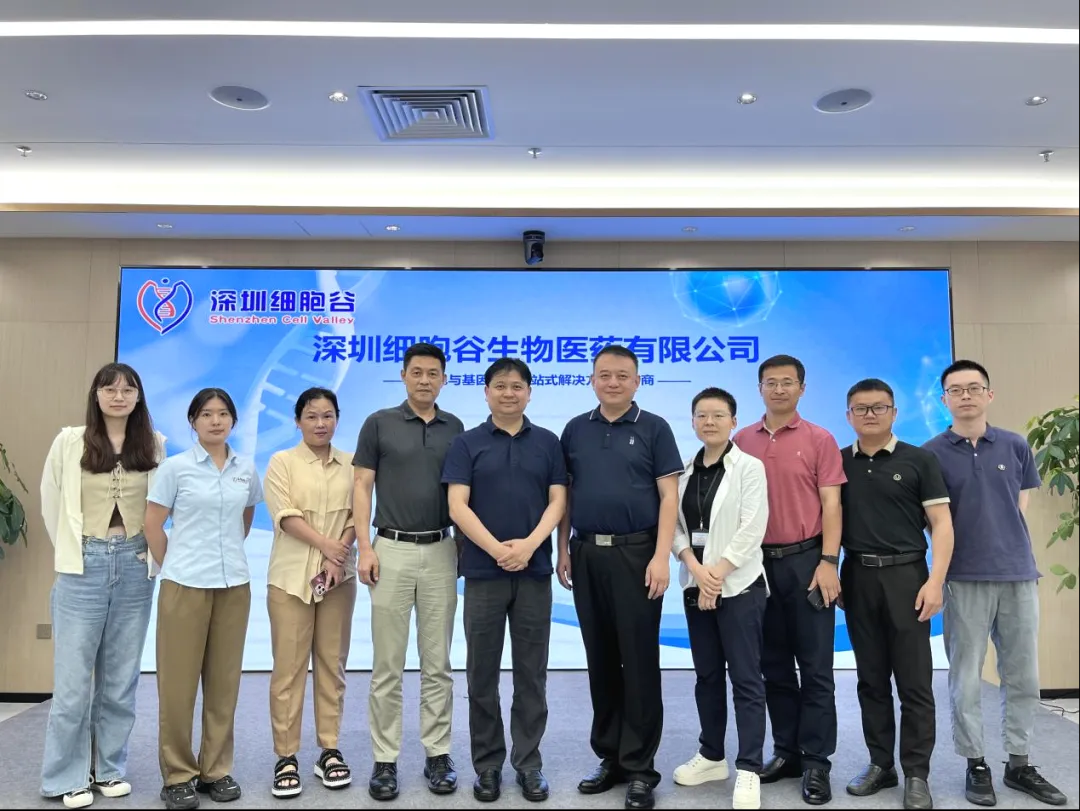 南方医科大学坪山医院院长钱毅一行莅临深圳乐天堂fun88交流访问