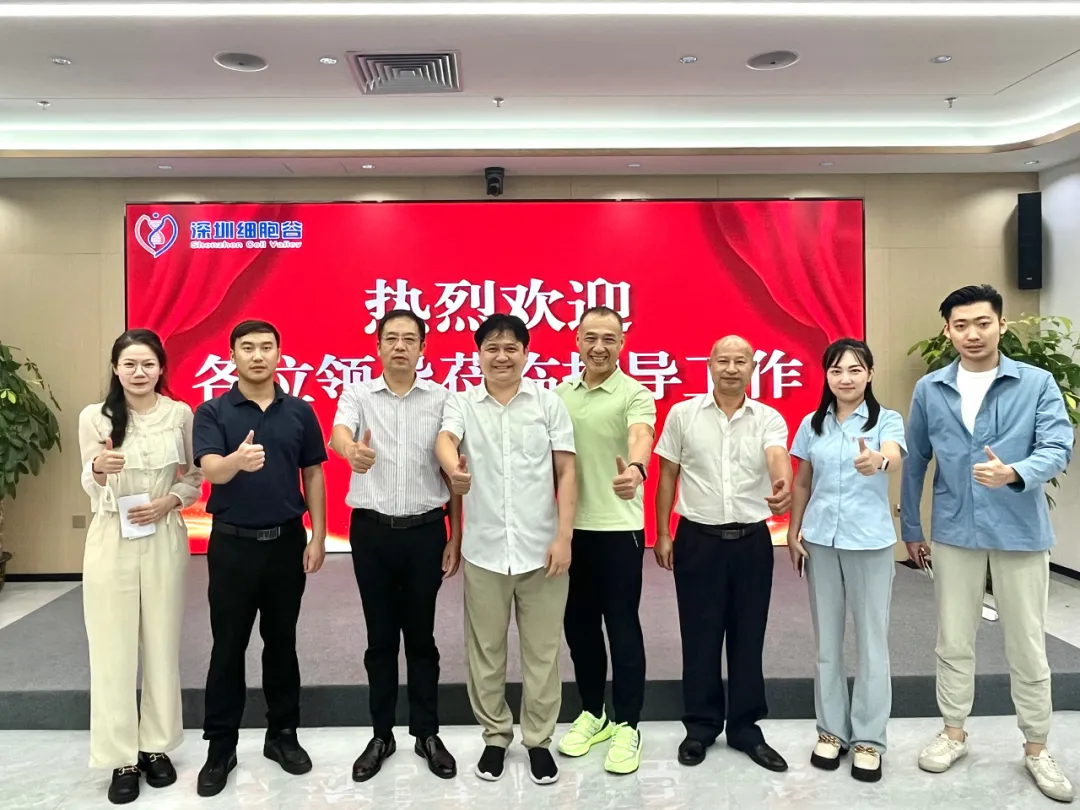 荆州市驻广州招商办事处黄凯主任一行莅临深圳乐天堂fun88访问交流