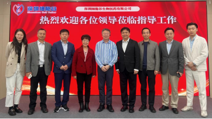 坪山区中心医院院长杨一峰一行莅临深圳乐天堂fun88访问交流