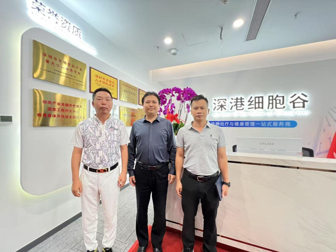 海南博鳌乐城管理局访问深港乐天堂fun88，深化细胞治疗领域合作