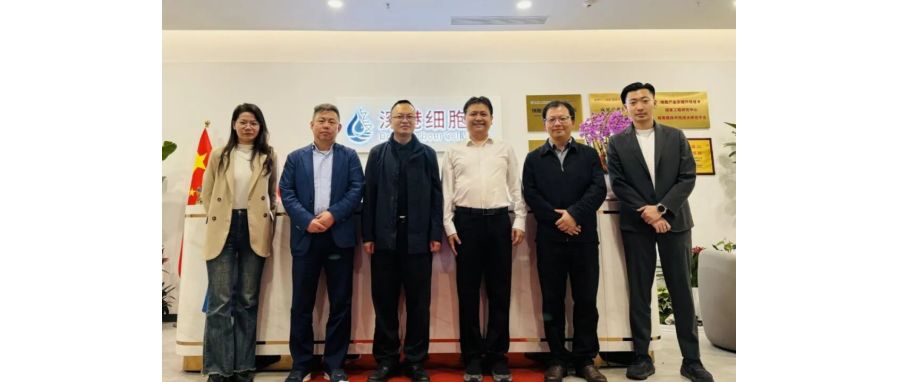Experts from the Sixth Affiliated Hospital and the Third Affiliated Hospital of Sun Yat-sen University visited Shenzhen-Hong Kong Cell Valley