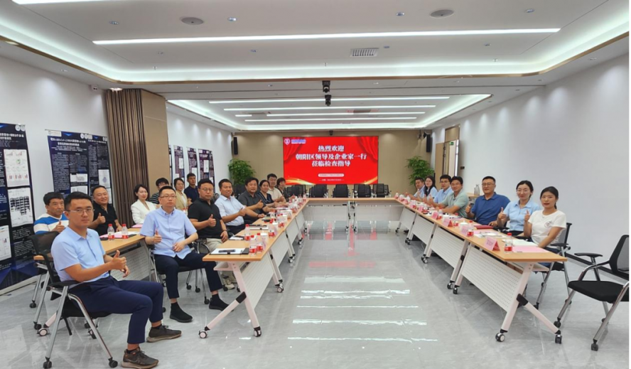 北京市朝阳区领导及企业家一行莅临深圳乐天堂fun88调研考察