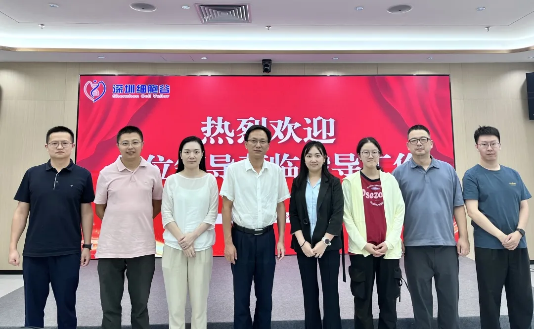 武汉光谷南大健康产业园招商处范文处长一行莅临深圳乐天堂fun88访问交流